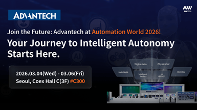 Advantech to Showcase Edge and Physical AI Solutions for Intelligent Process Automation at AW 2026